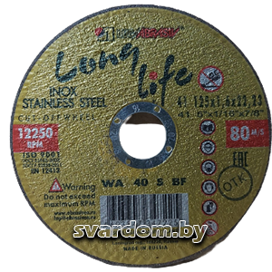 Круг отрезной 125x1.6x22,2 мм для металла Long Life ЛУГАабразив