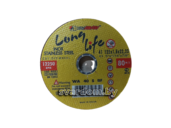 Круг отрезной 125x1.8x22,2 мм для металла Long Life ЛУГАабразив