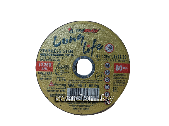 Круг отрезной 125x1,4x22,2 мм для металла Long Life ЛУГАабразив