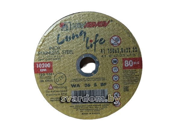 Круг отрезной 150х3х22 мм для металла Long Life ЛУГАабразив