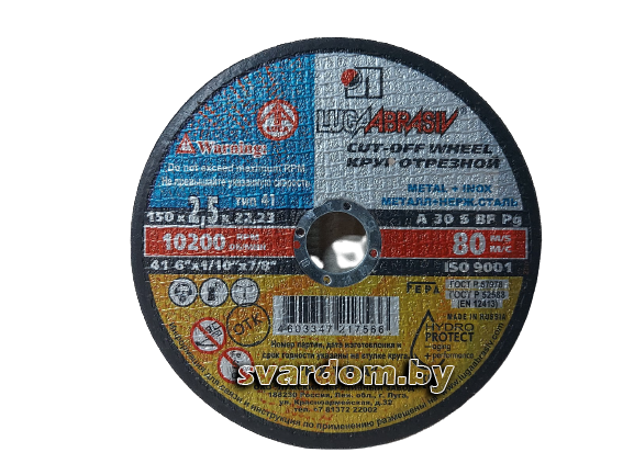 Круг отрезной 150x2,5x22,2 мм для металла ЛУГАабразив