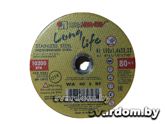 Круг отрезной 150x1,4x22,2 мм для металла Long Life ЛУГАабразив
