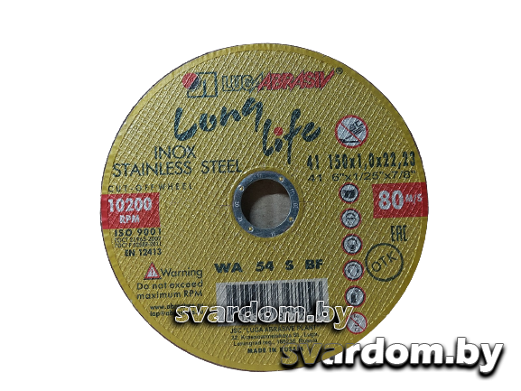 Круг отрезной 150х1х22,2 мм для металла Long Life ЛУГАабразив