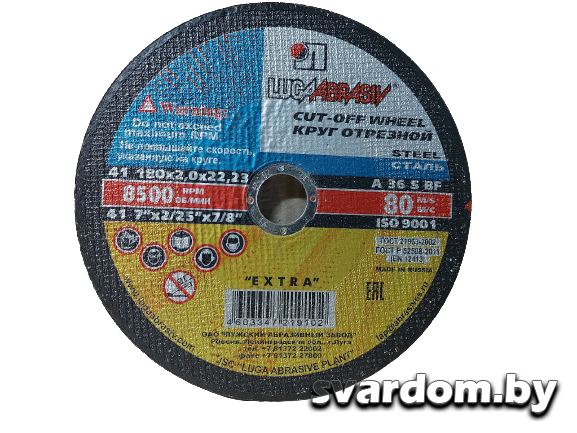Круг отрезной 180x2x22,2 мм для металла ЛУГАабразив