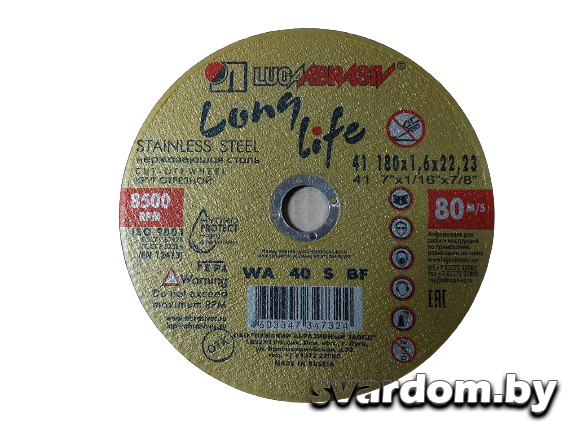 Круг отрезной 180x1,6x22,2 мм для металла Long Life ЛУГАабразив