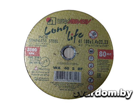 Круг отрезной 180x1,4x22,2 мм для металла Long Life ЛУГАабразив