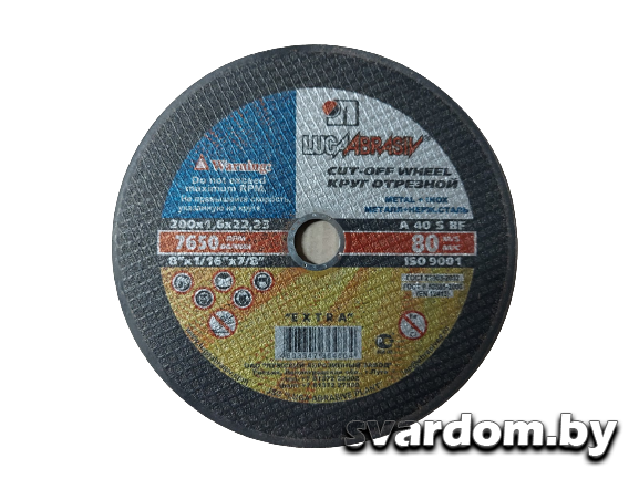 Круг отрезной 200x3x22,23 мм для металла ЛУГАабразив