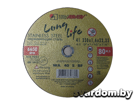 Круг отрезной 230x1,6x22,2 мм для металла Long Life ЛУГАабразив