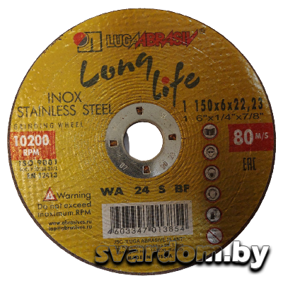 Круг зачистной 1 150x6x22 (32) мм Long Life ЛУГАабразив