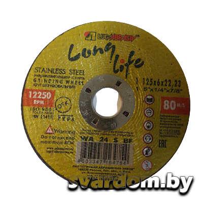 Круг зачистной 27 125x6x22 мм Long Life ЛУГАабразив