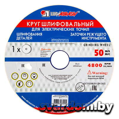 Круг шлифовальный 250x32x76 25A 40-60 K-O ЛУГАабразив