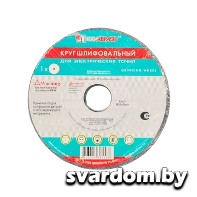 Круг шлифовальный 250x20x32 63C 40-60 K-L ЛУГАабразив