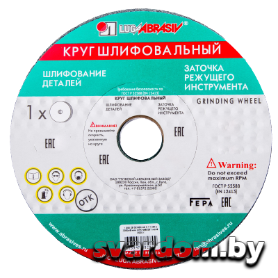 Круг шлифовальный 250x20x76 63C 40-60 K-L ЛУГАабразив