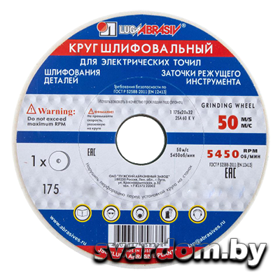 Круг шлифовальный 175x10x32 25A 40-60 K-N ЛУГАабразив