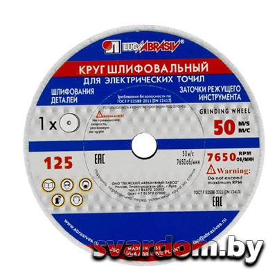 Круг шлифовальный 125x20x32 63C 40-60 K-L ЛУГАабразив