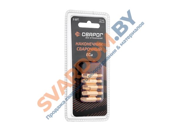 Наконечник сварочный M6×28 E-CU Ø 1.6 мм ICU0004-16-SVA, Сварог - svardom.by