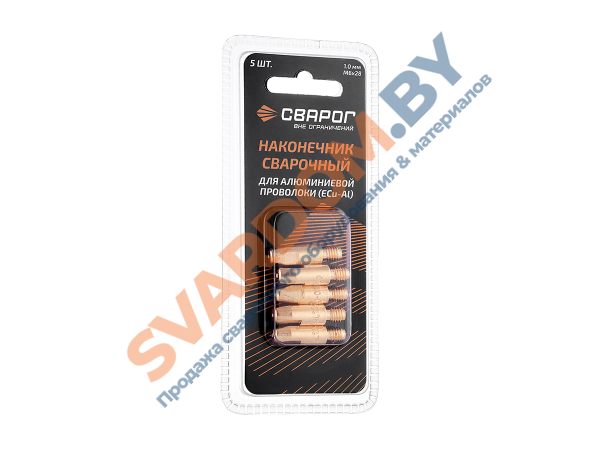 Наконечник сварочный M6×28 E-CU-AL Ø 1.0 мм ICU0004-60-SVA, Сварог - svardom.by