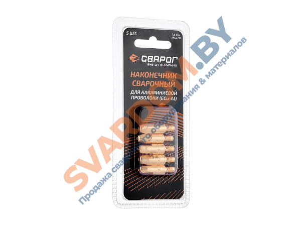 Наконечник сварочный M6×28 E-CU-AL Ø 0.8 мм ICU0004-66-SVA, Сварог - svardom.by
