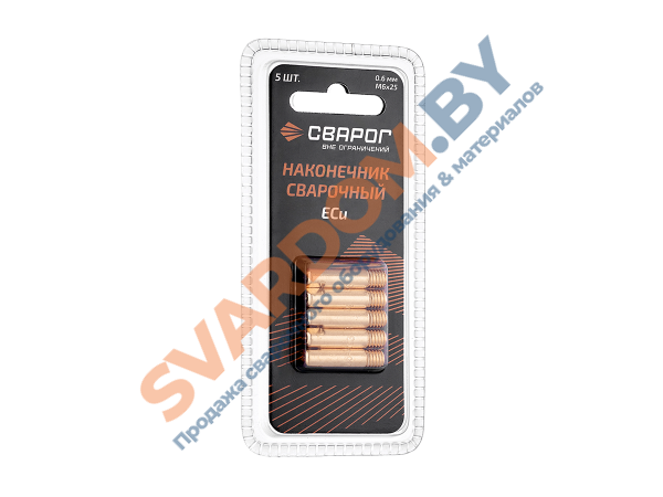 Наконечник сварочный M6×25 E-CU Ø 0.6 мм ICU0003-06-SVA, Сварог - svardom.by