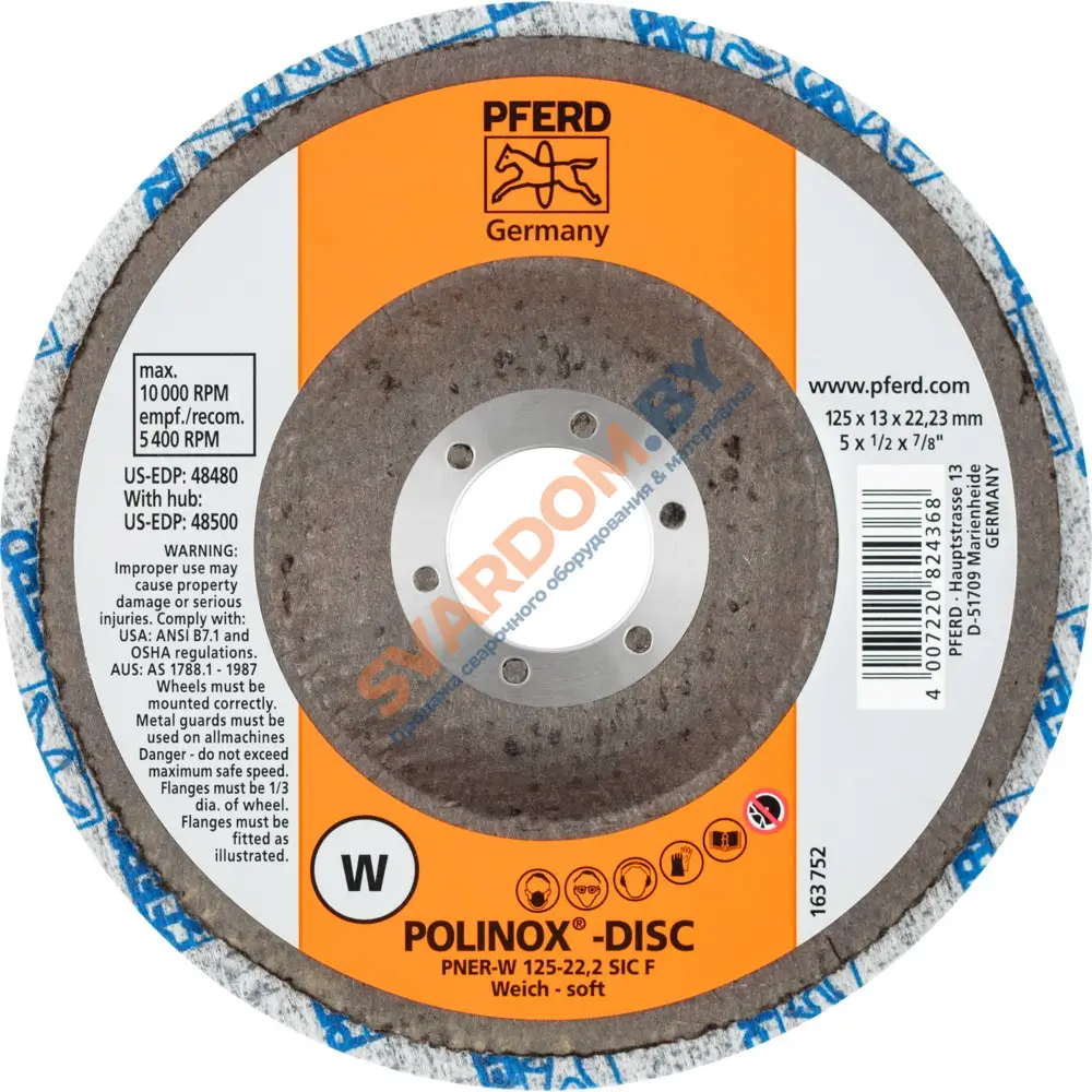 Круг волоконный на подложке DISC PNER-W 125-22,2 SiC F - svardom.by