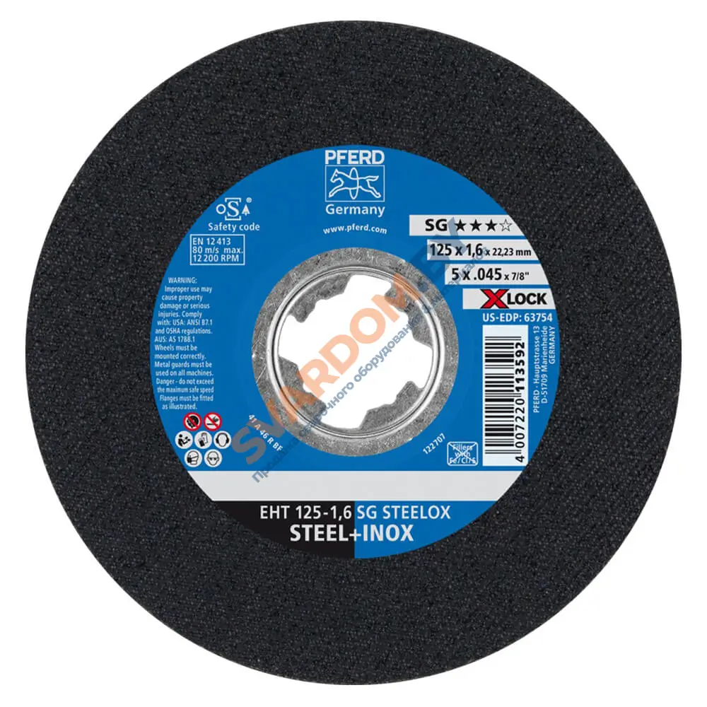 Круг отрезной PFERD EHT 125 PSF STEELOX - svardom.by