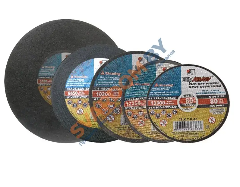Круг отрезной по камню 200*3*32 мм ЛУГАабразив - svardom.by