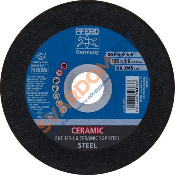 Круг отрезной PFERD CERAMIC SGP STEEL EHT - svardom.by