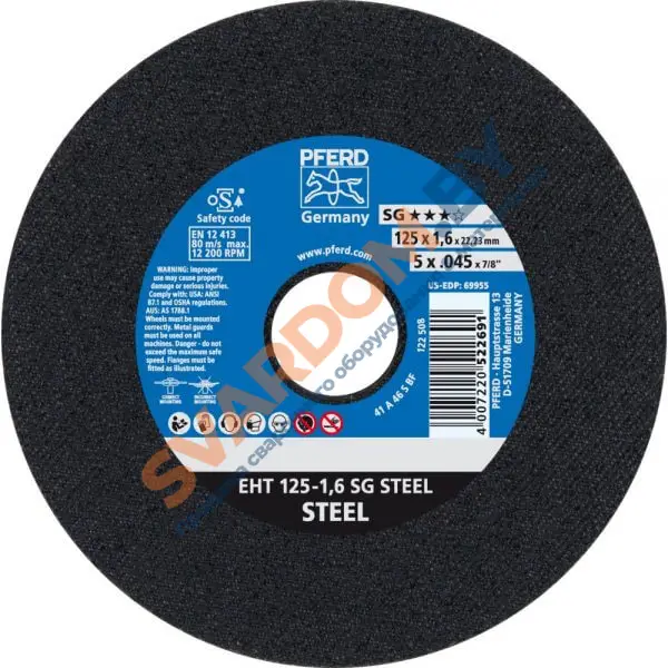 Круг отрезной PFERD SG STEEL EHT - svardom.by