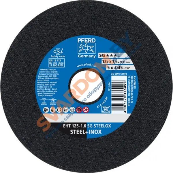 Круг отрезной PFERD SG STEELOX EHT - svardom.by