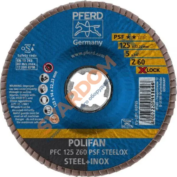 Круги лепестковые торцевые (КЛТ) PFERD Z PSF STEELOX PFC/X-LOCK - svardom.by