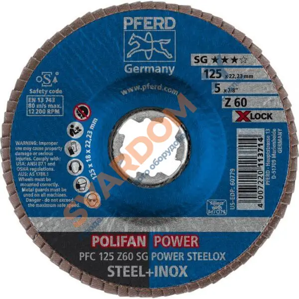 Круги лепестковые торцевые (КЛТ) PFERD Z SG POWER STEELOX PFC/X-LOCK - svardom.by