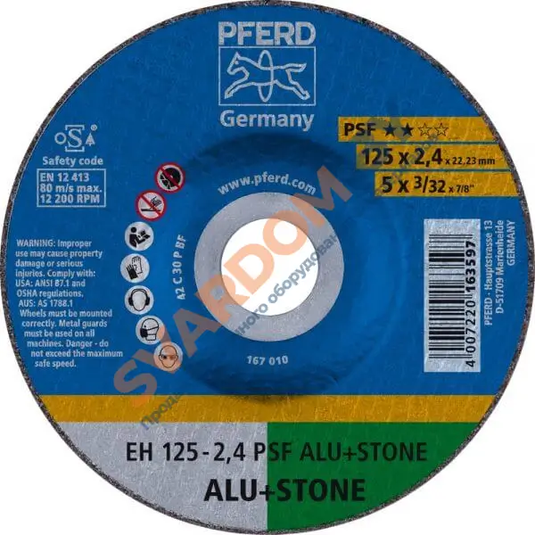 Шлифовально-отрезной круг PFERD PSF ALU+STONE EH - svardom.by
