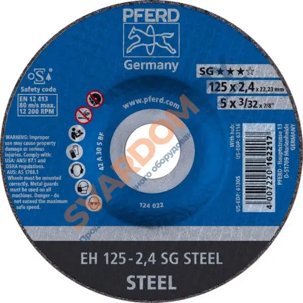 Круг отрезной PFERD SG STEEL EH - svardom.by
