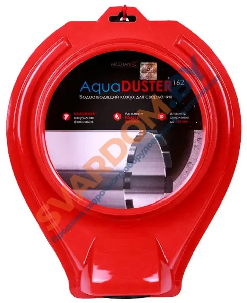 Коллектор сбора воды Mechanic AquaDUSTER 162 - svardom.by