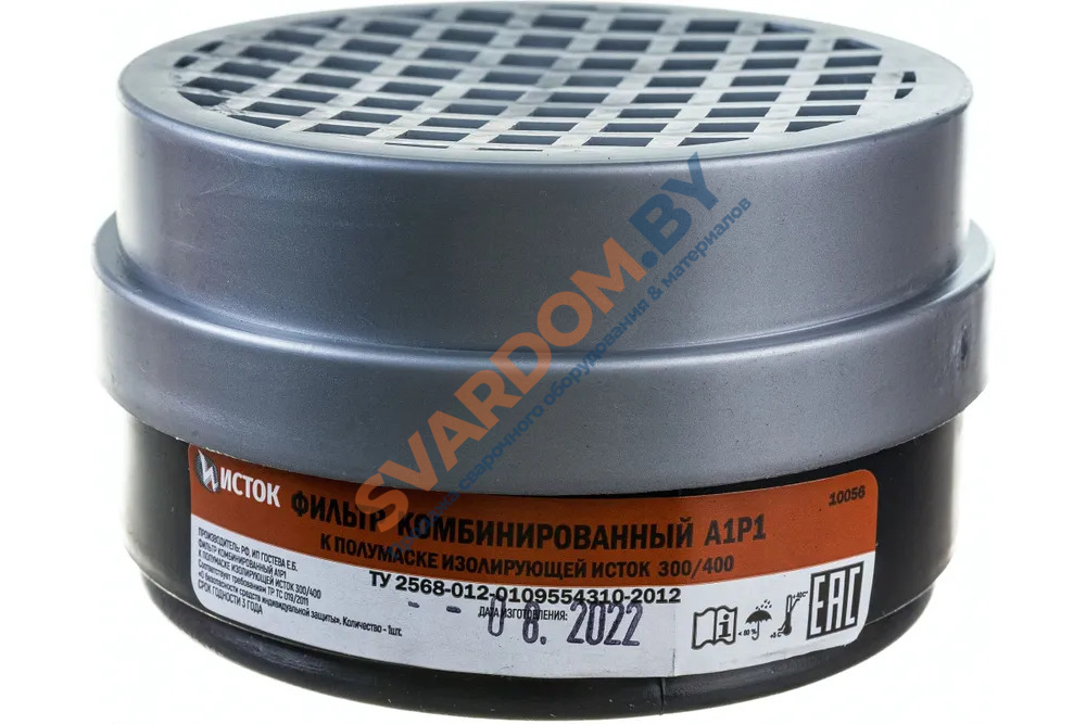 Фильтр А1Р1 к респиратору ИСТОК-400 (уп 2 шт) - svardom.by