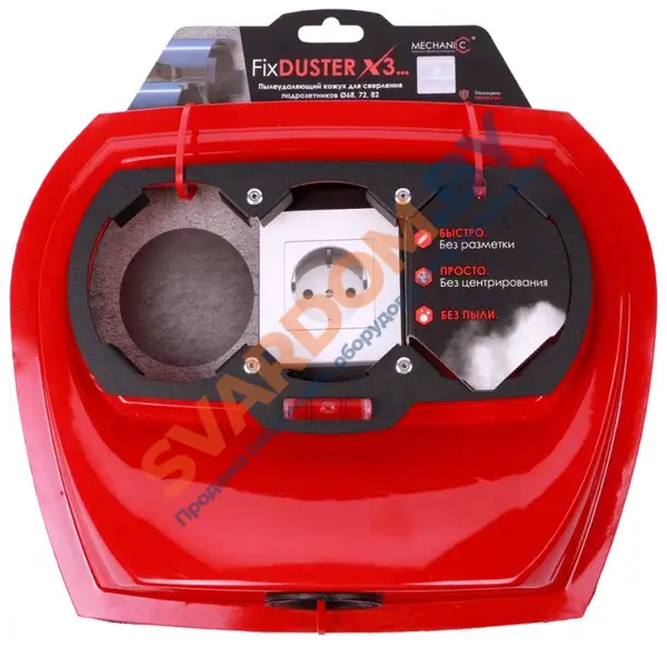 Коллектор для сверления подрозетников MECHANIC FixDUSTER 82 X3 - svardom.by